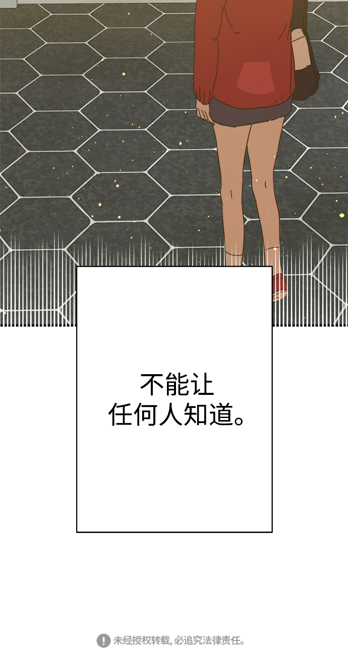 第95话62