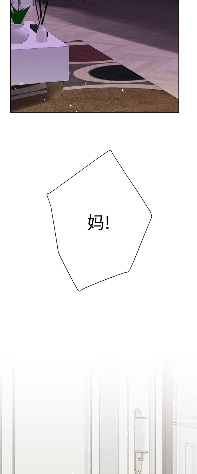 第66话22