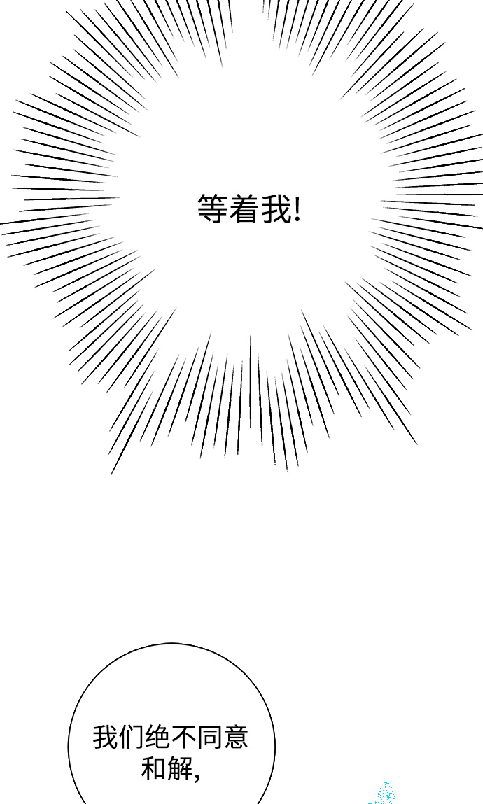 第30话5