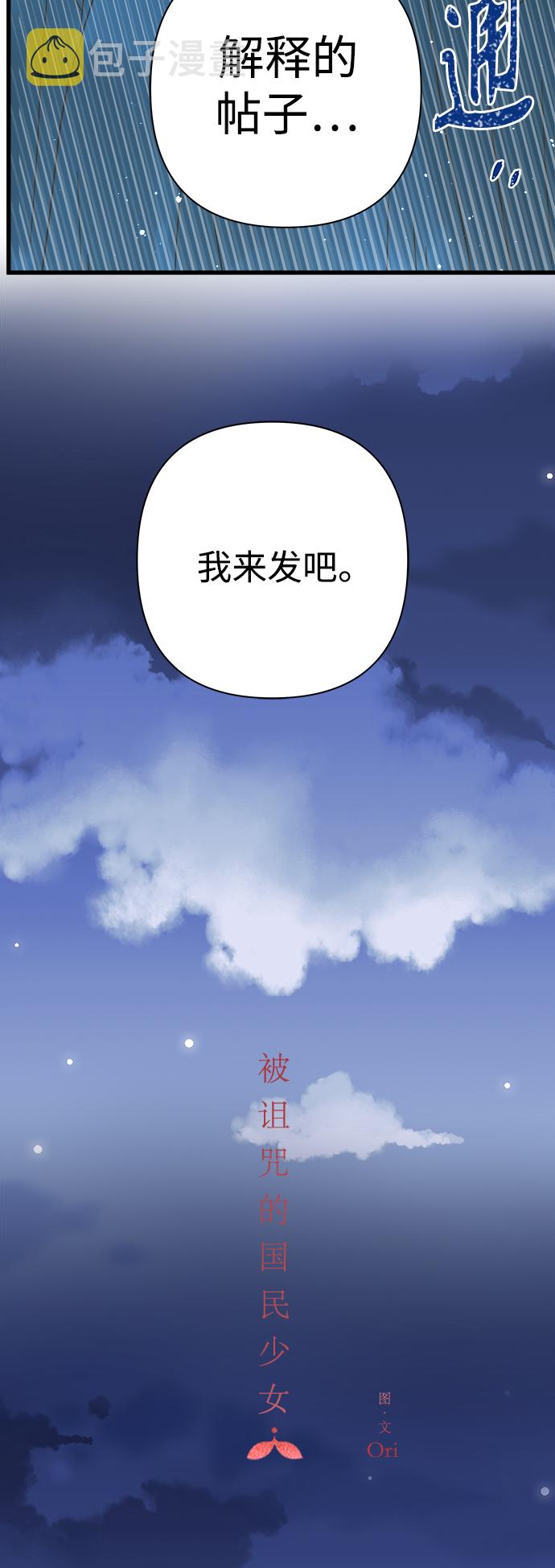 第113话9