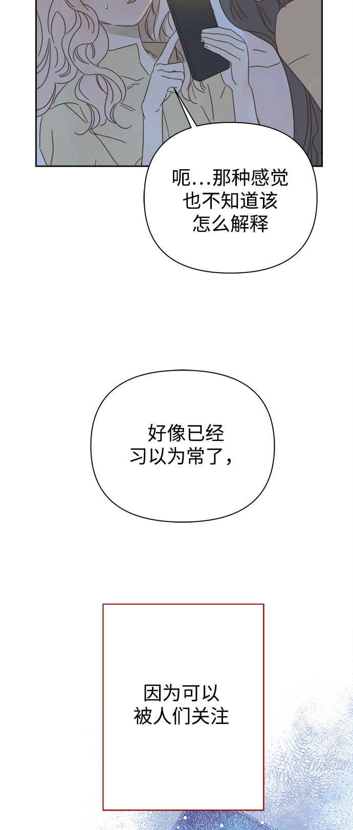第86话26