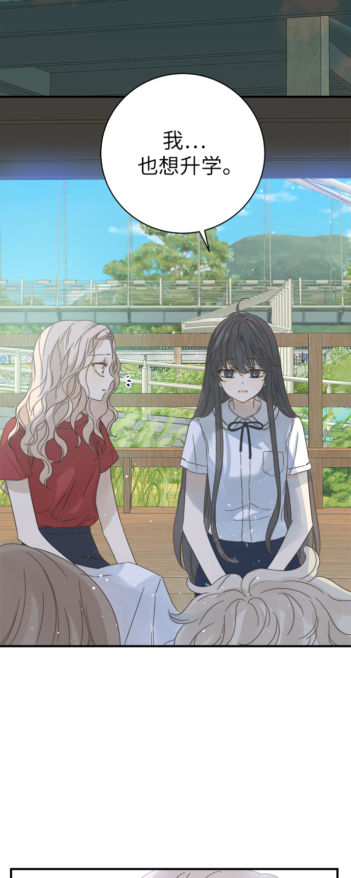 第105话5
