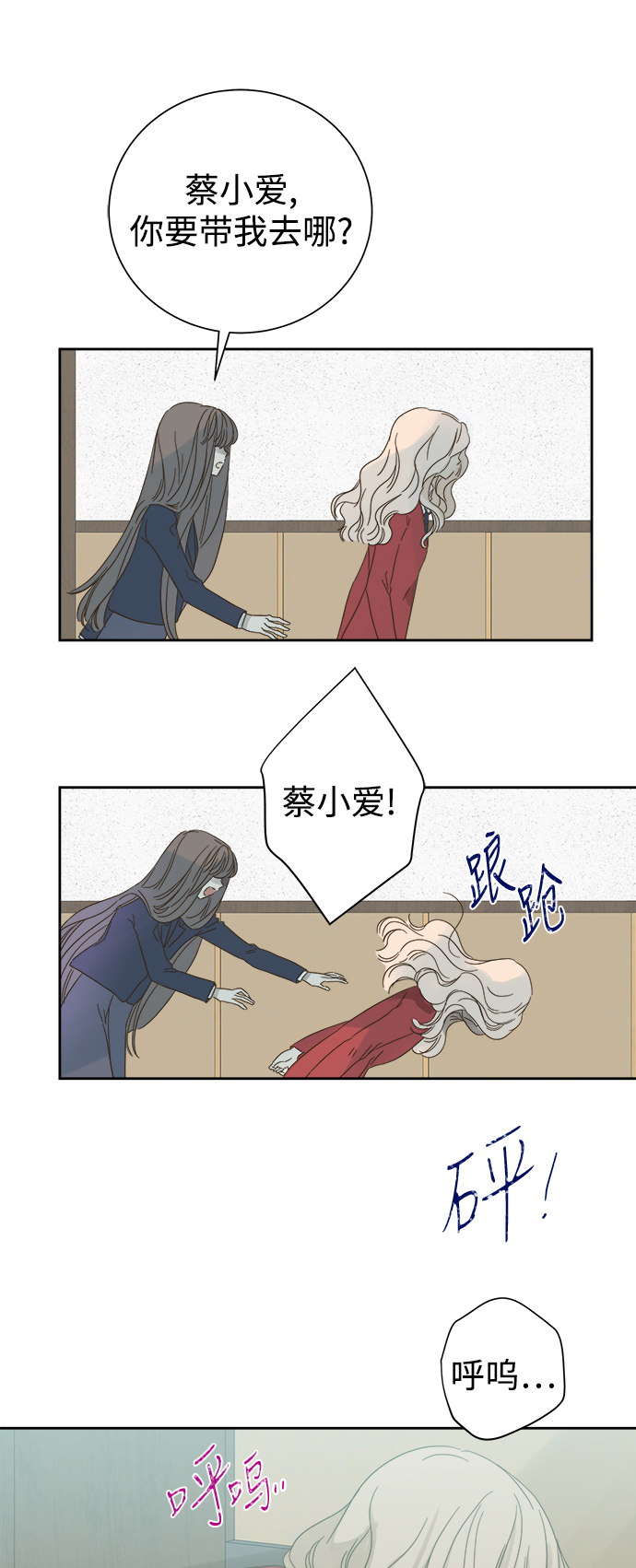 第55话44
