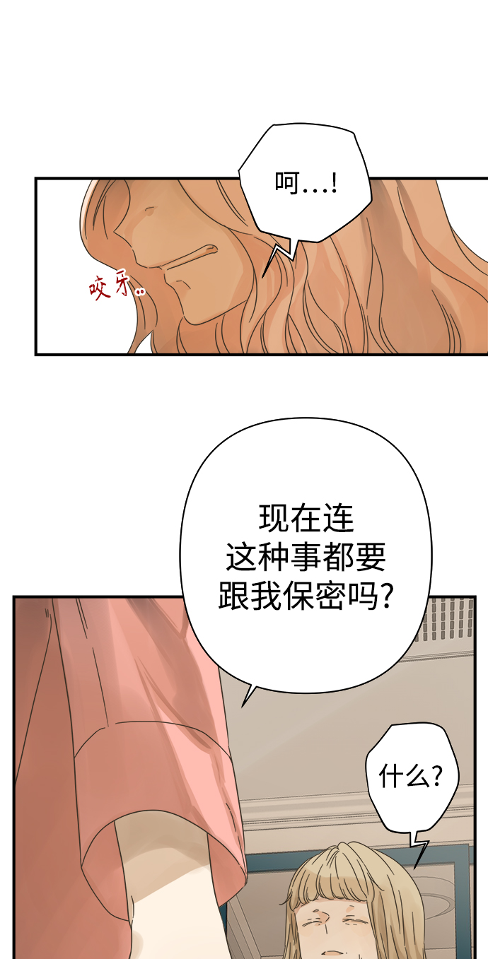 第108话16