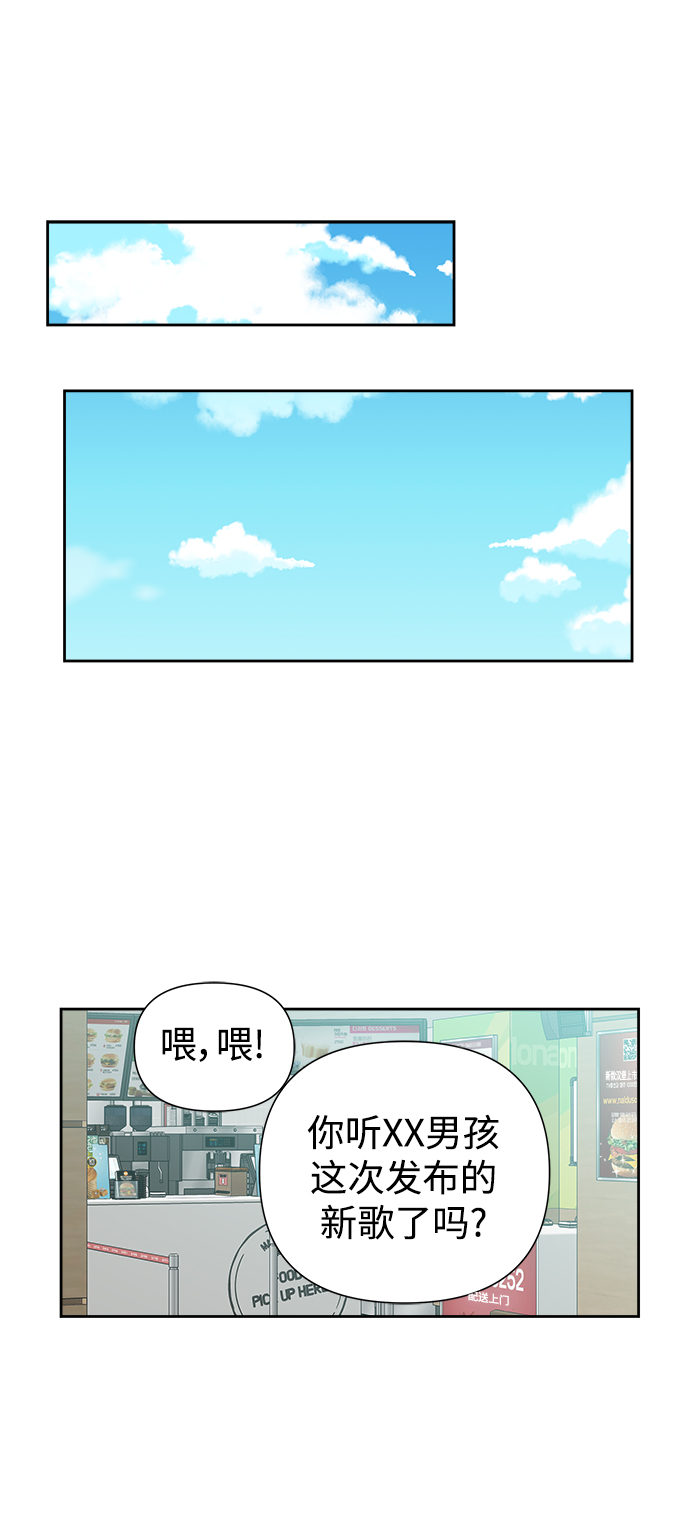 第58话33