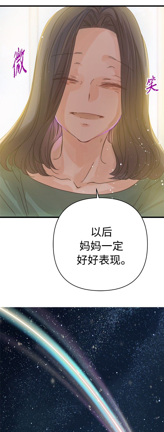 第120话20