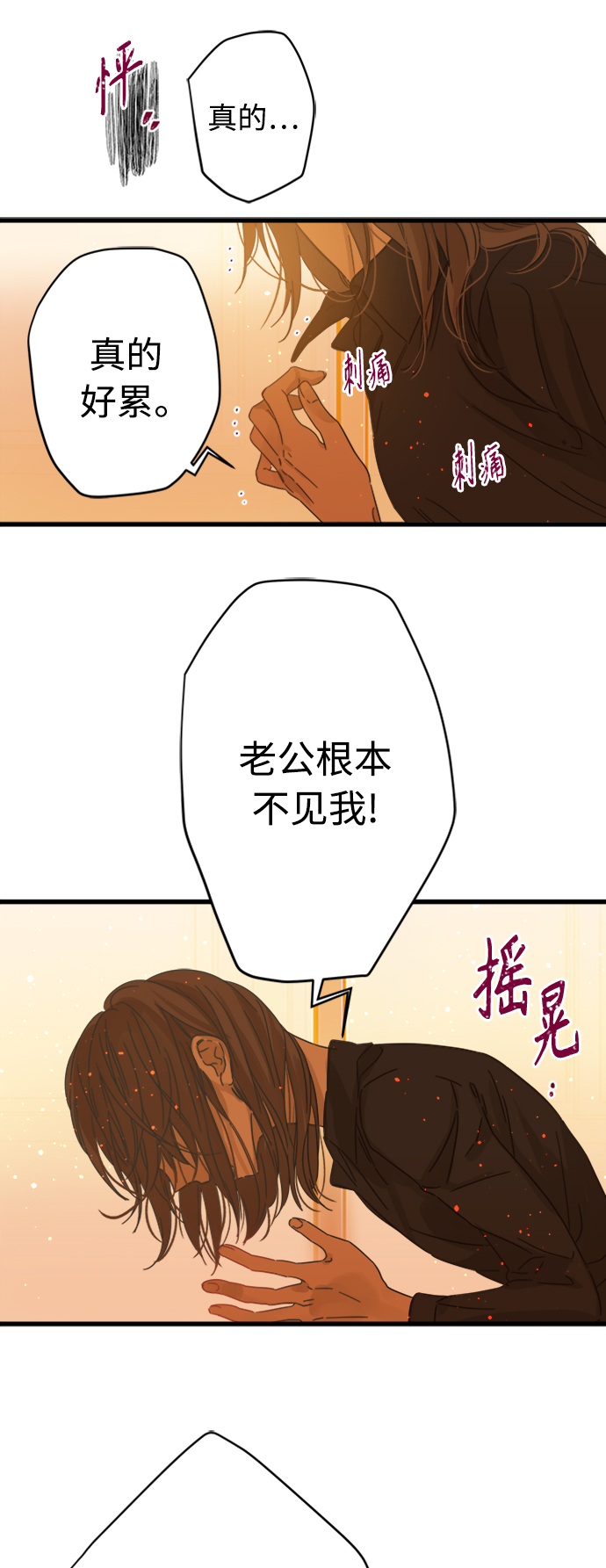 第119话21