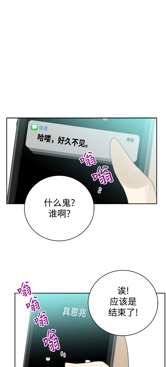第68话41