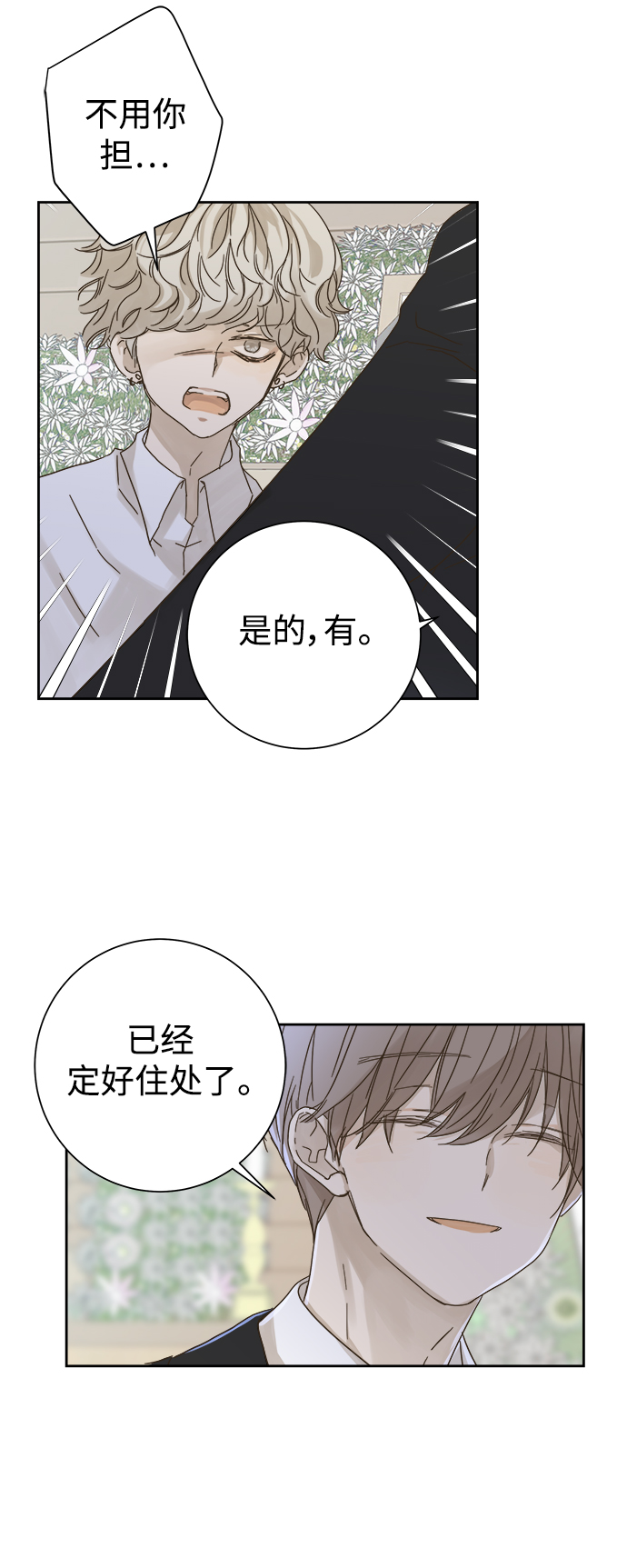 第59话13