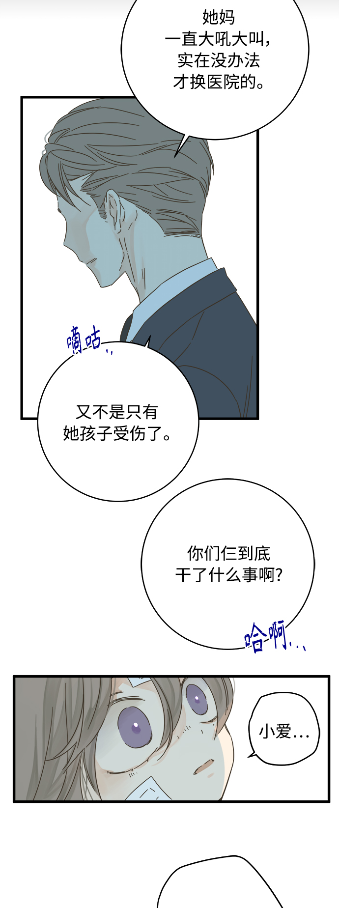 第139话16