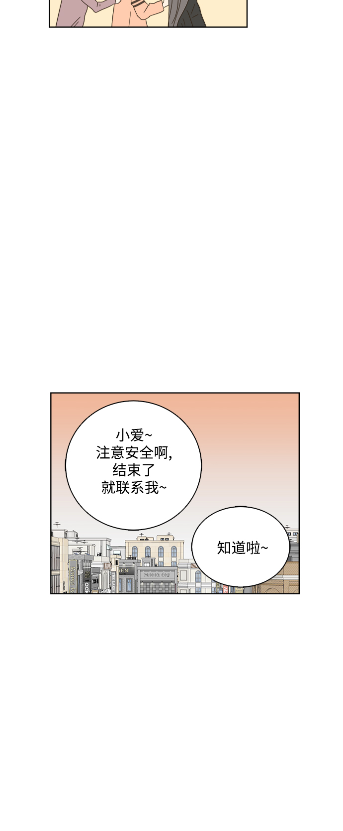 第23话17