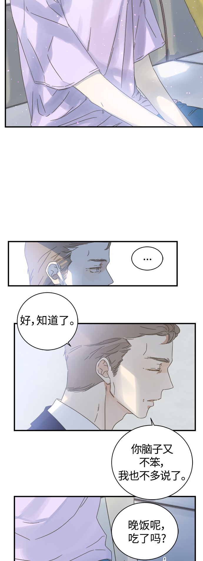第105话41