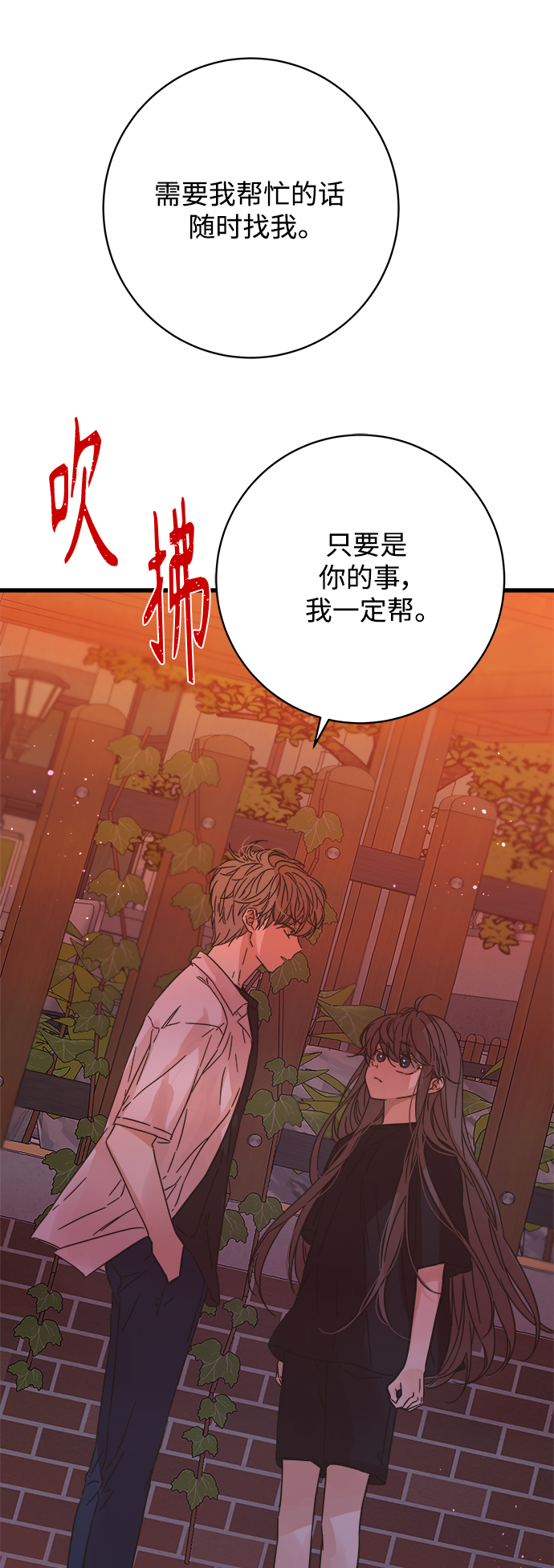 第124话44