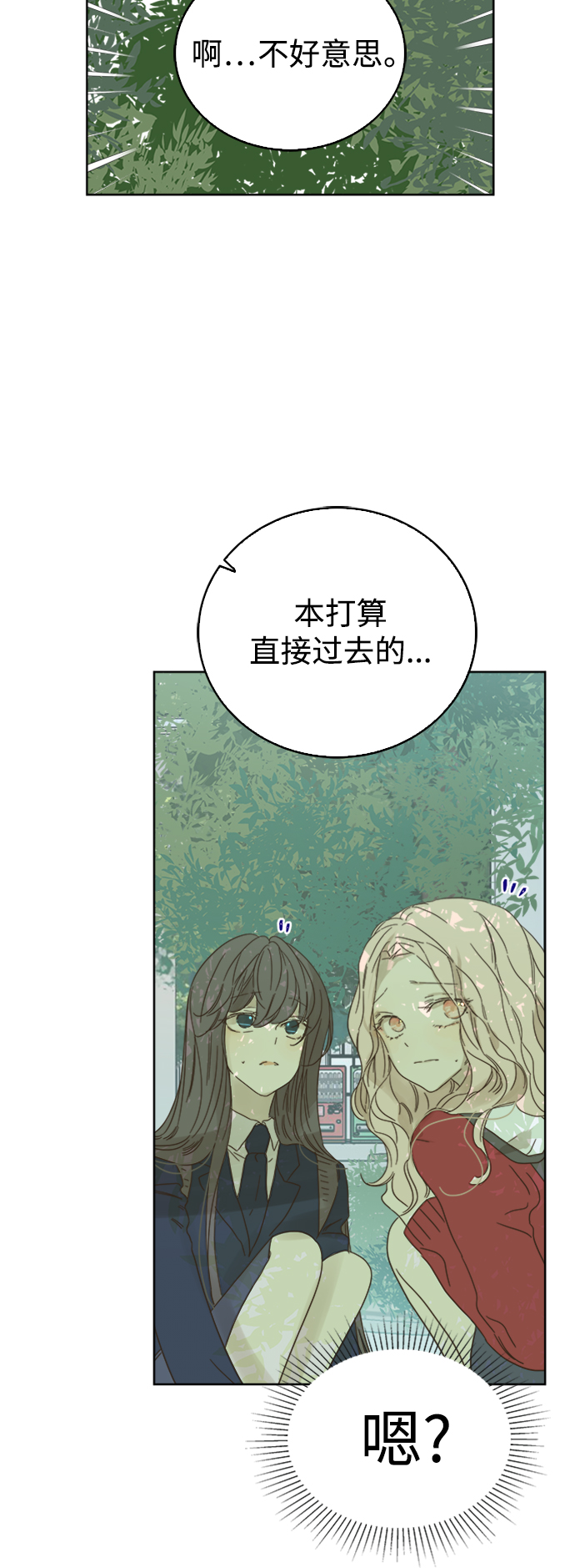 第73话38