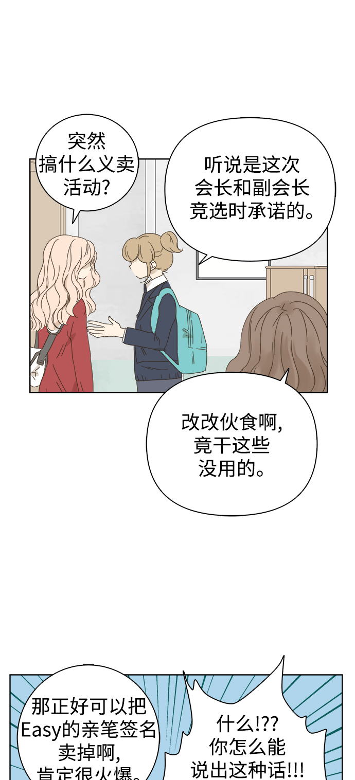 第37话25