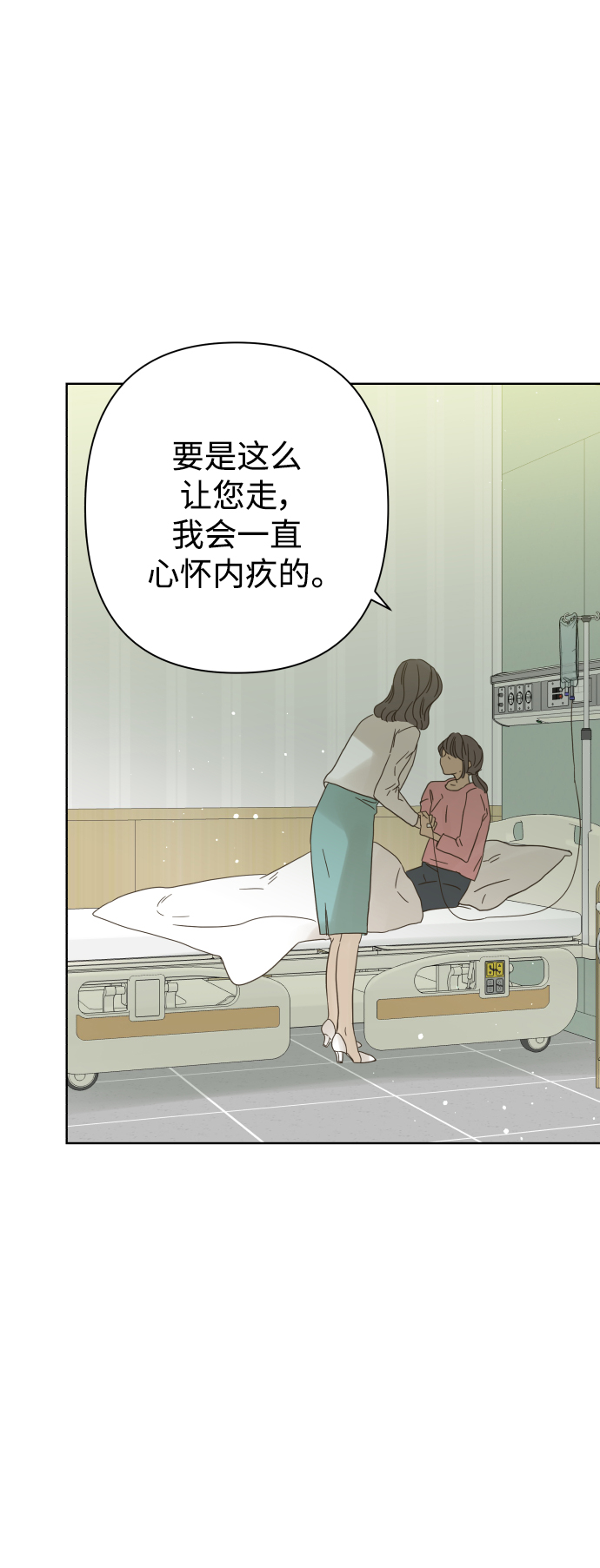 第76话42