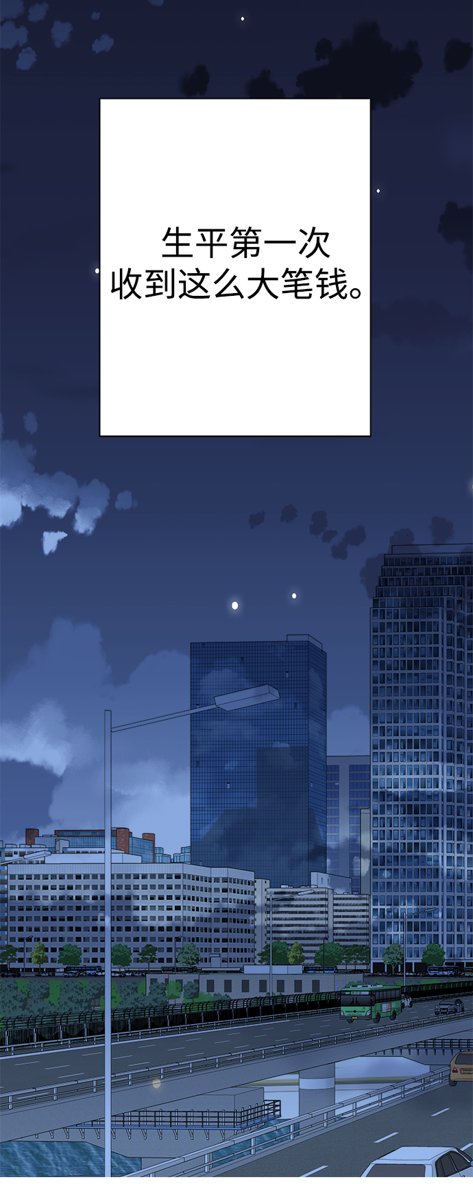 第94话55