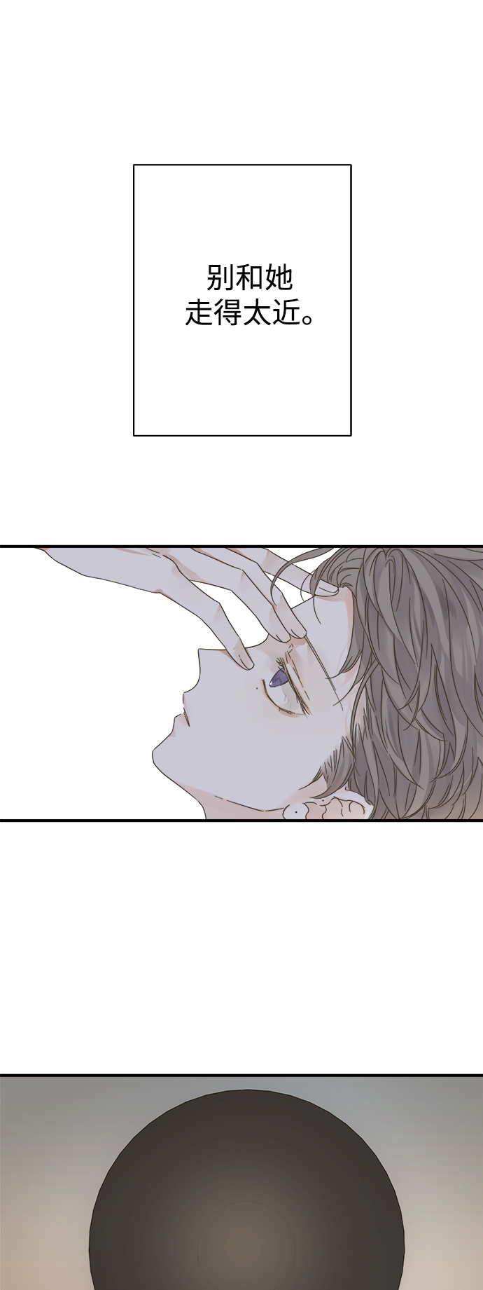第105话51