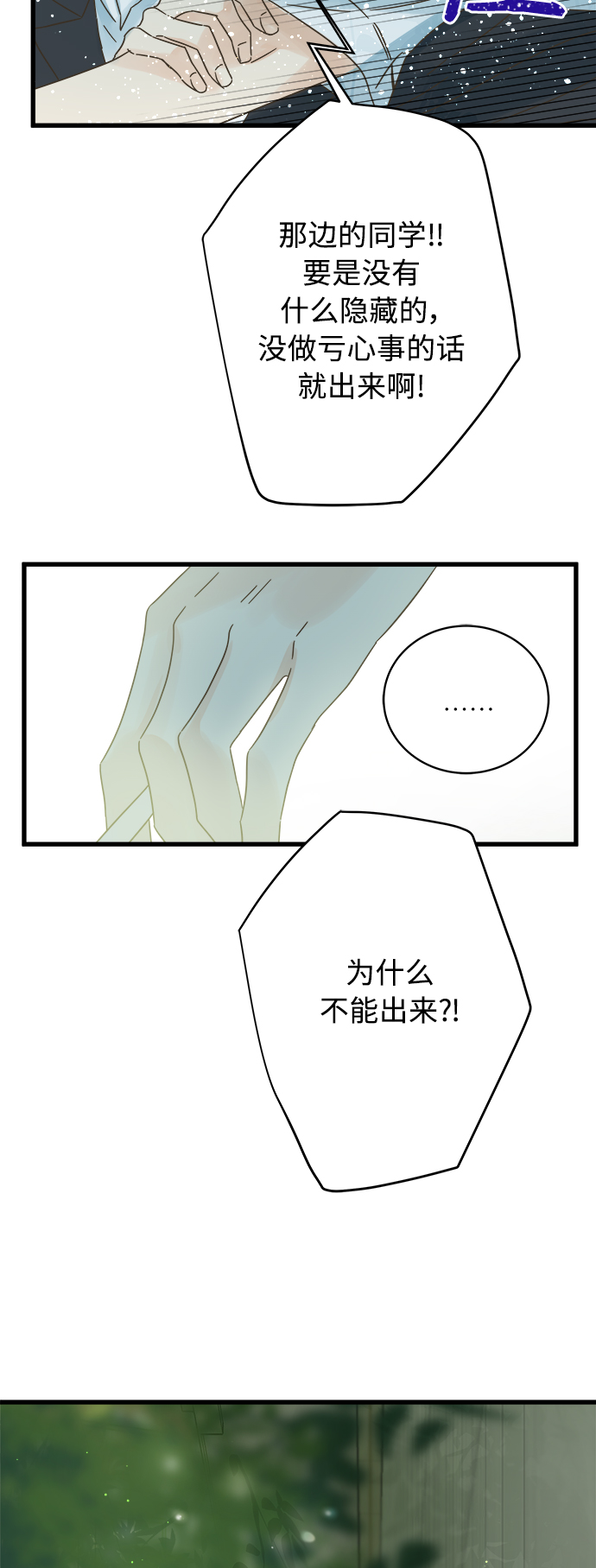 第129话12