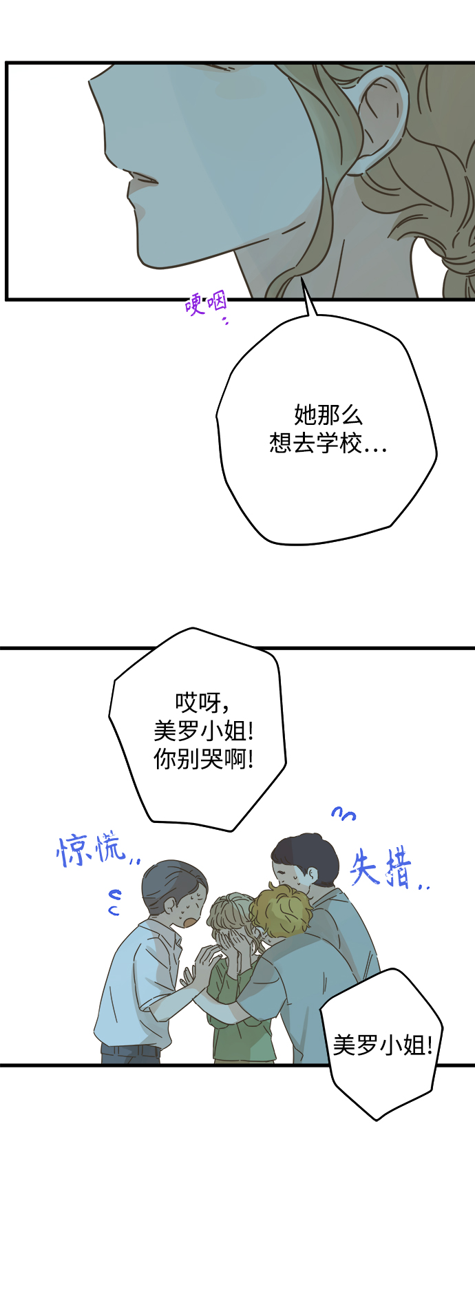 第137话20