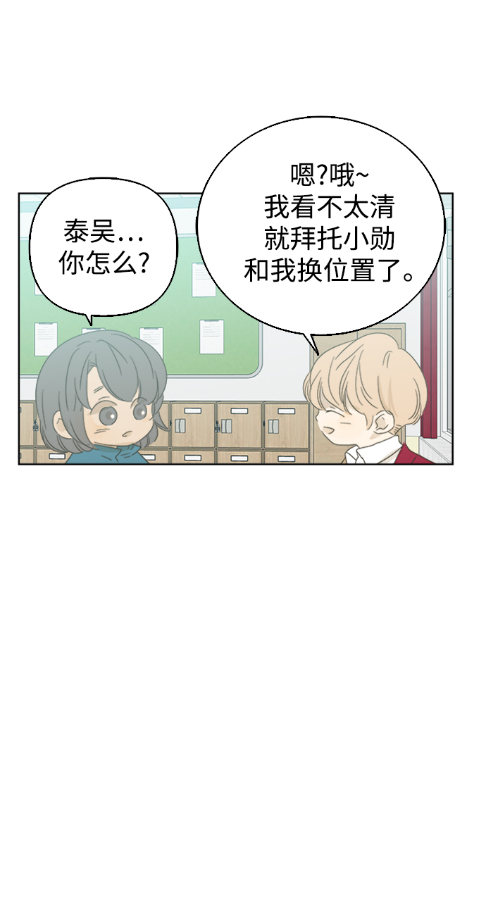 第35话18