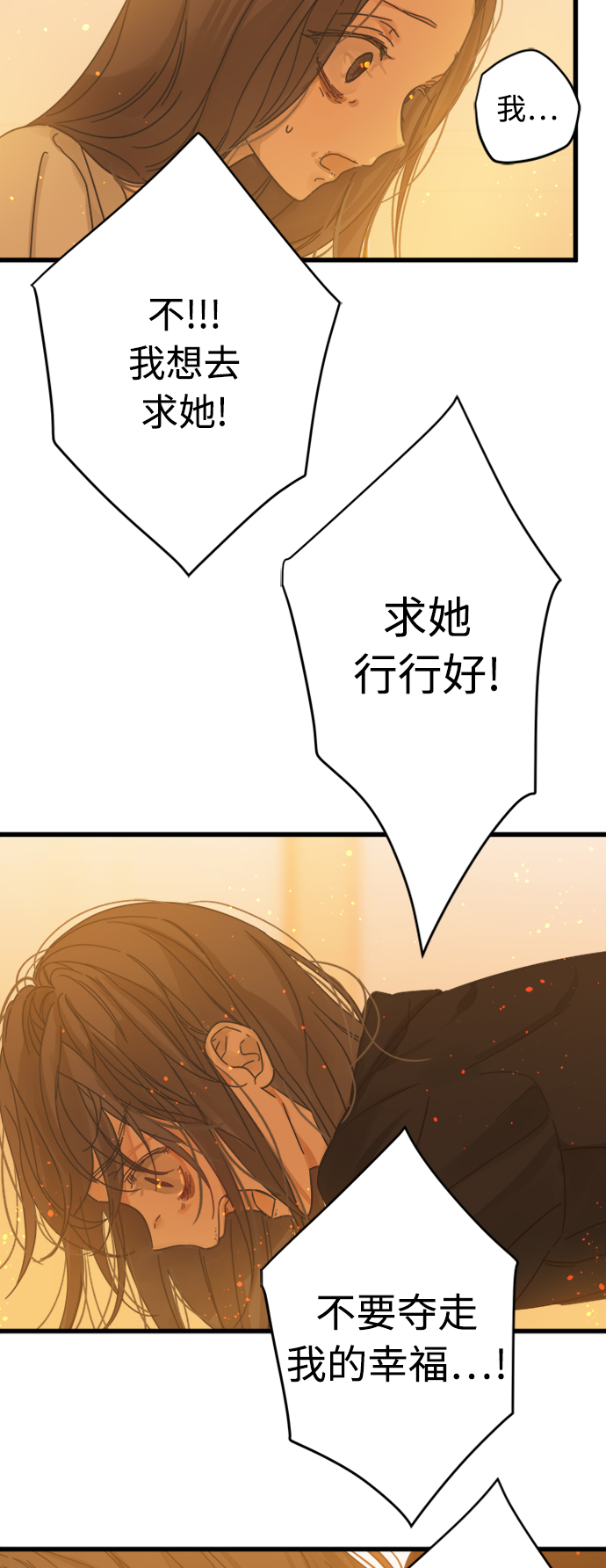 第119话23
