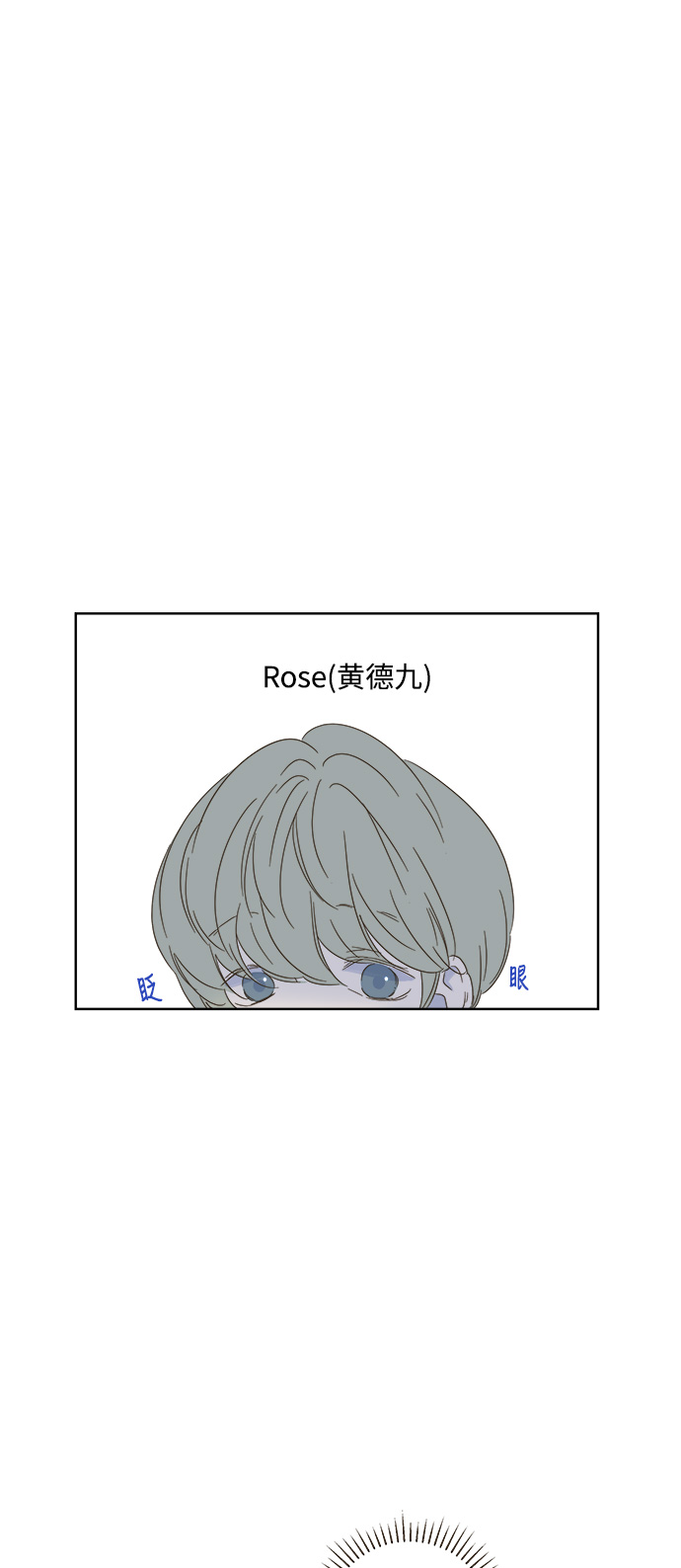 第24话4