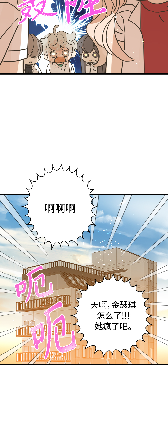第143话48