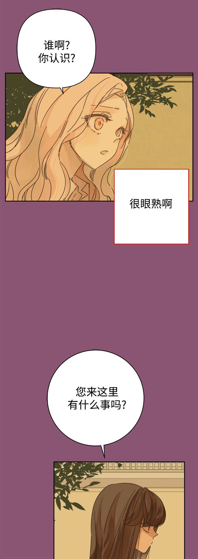 第81话13