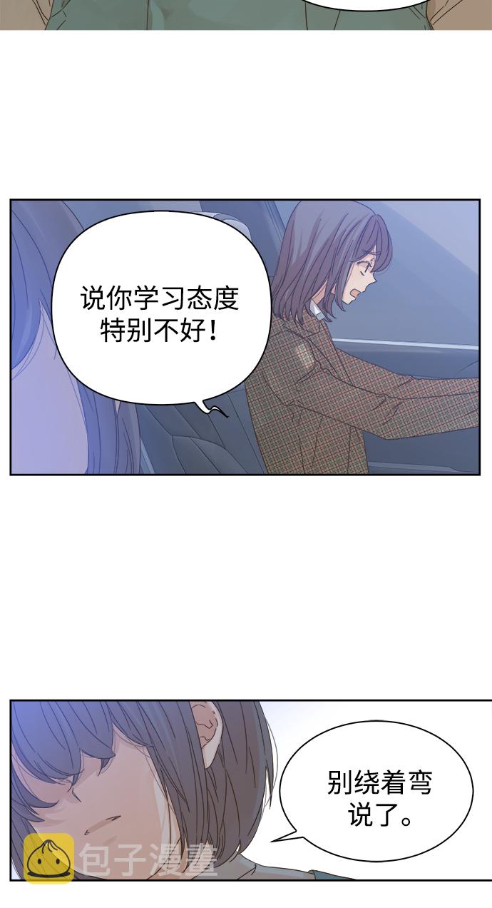 第54话10