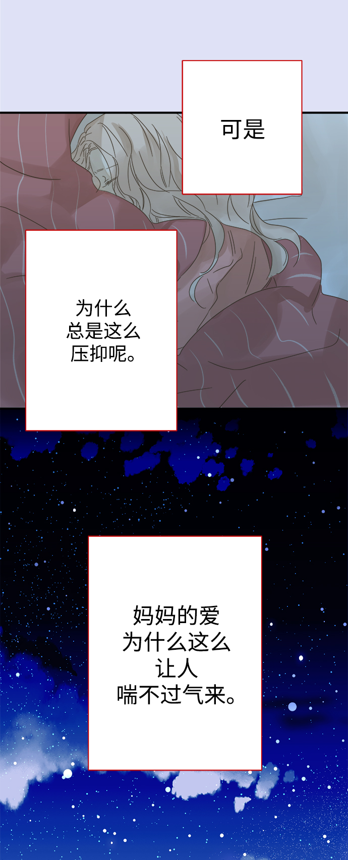第100话53