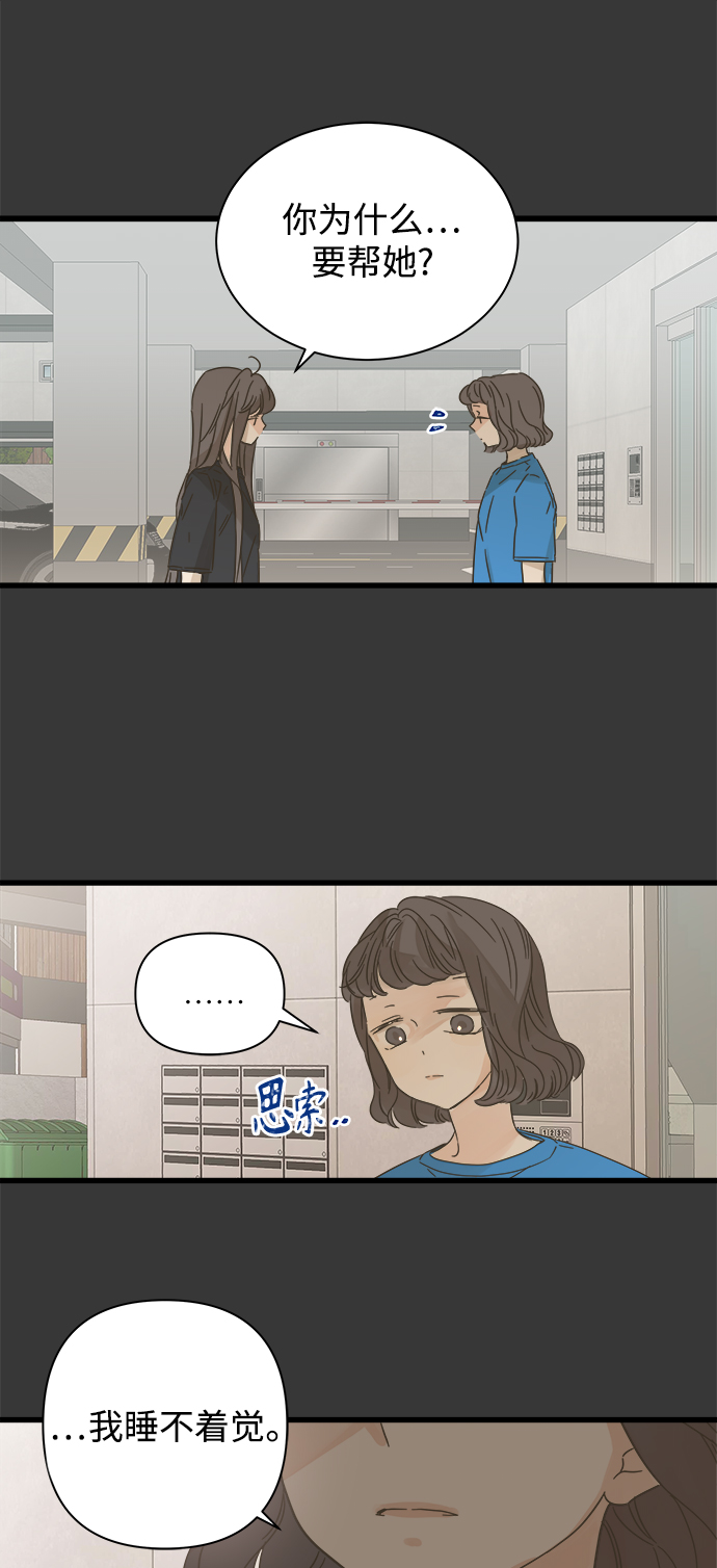 第113话16