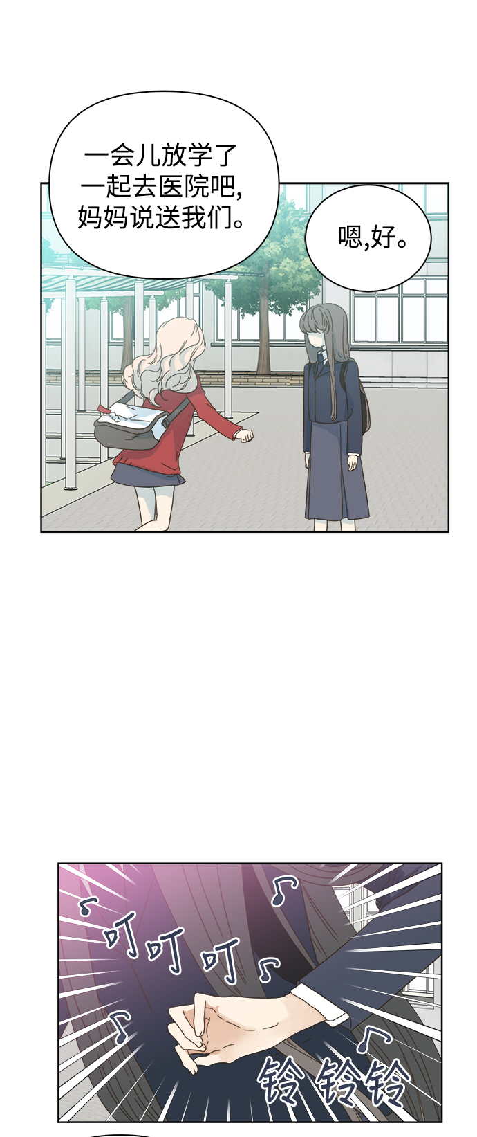 第51话23