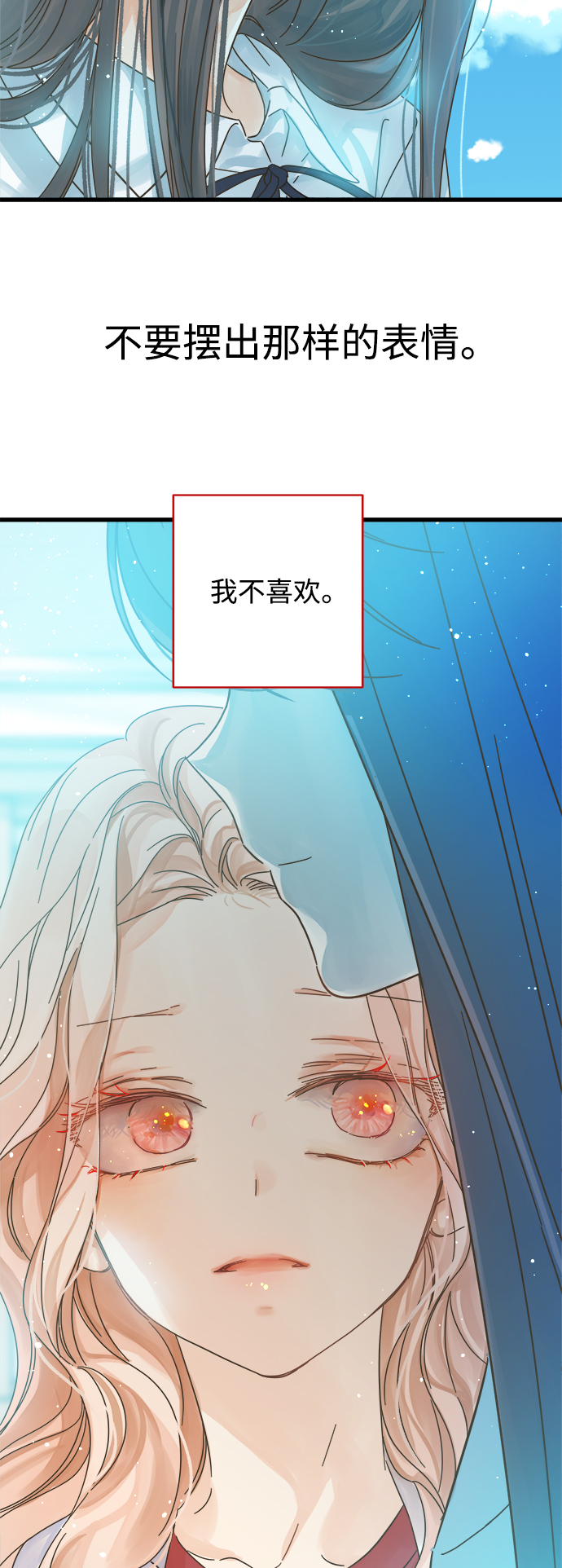 第142话15