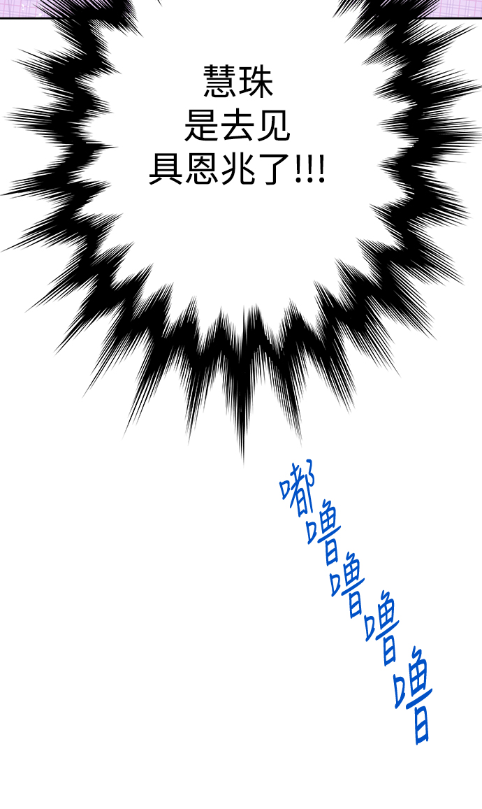 第52话57