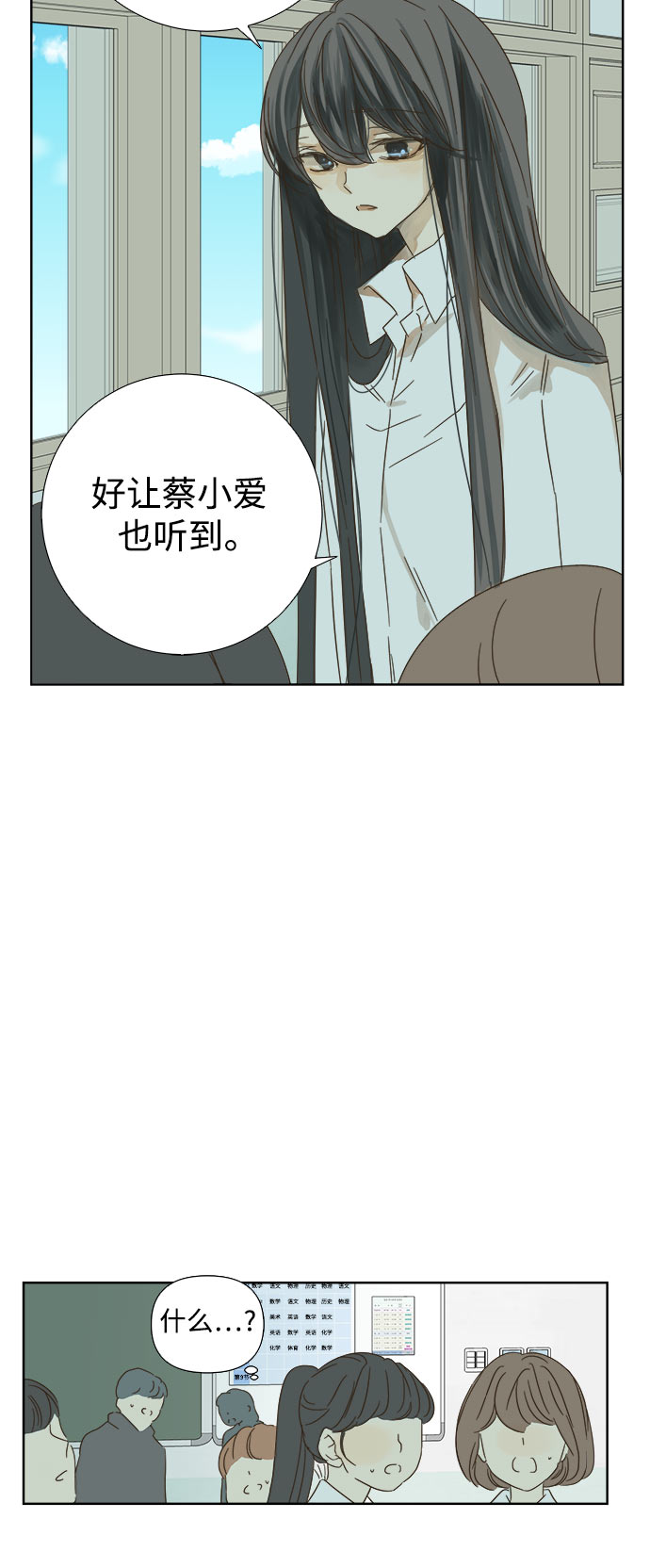 第31话34
