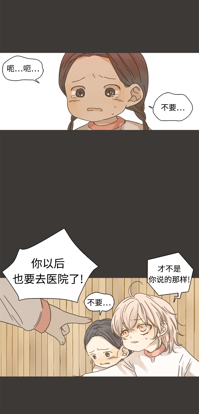 第13话7