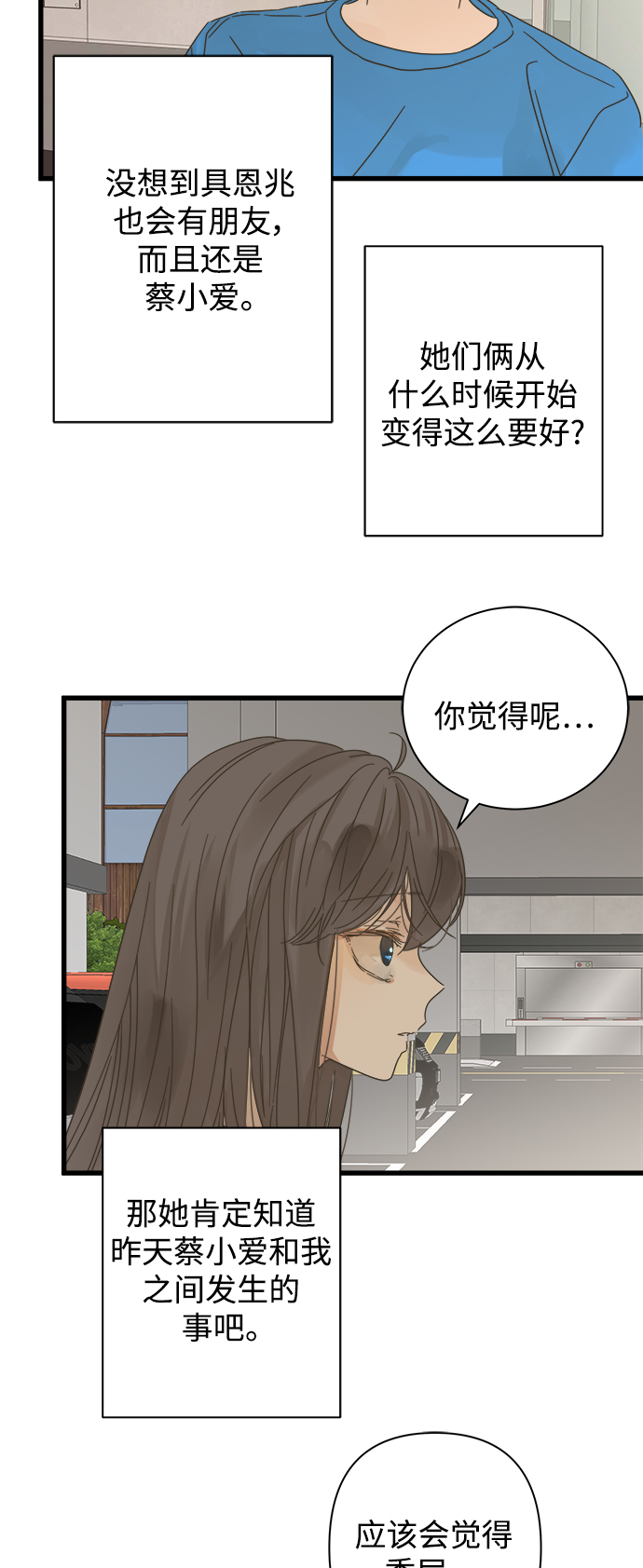 第113话4