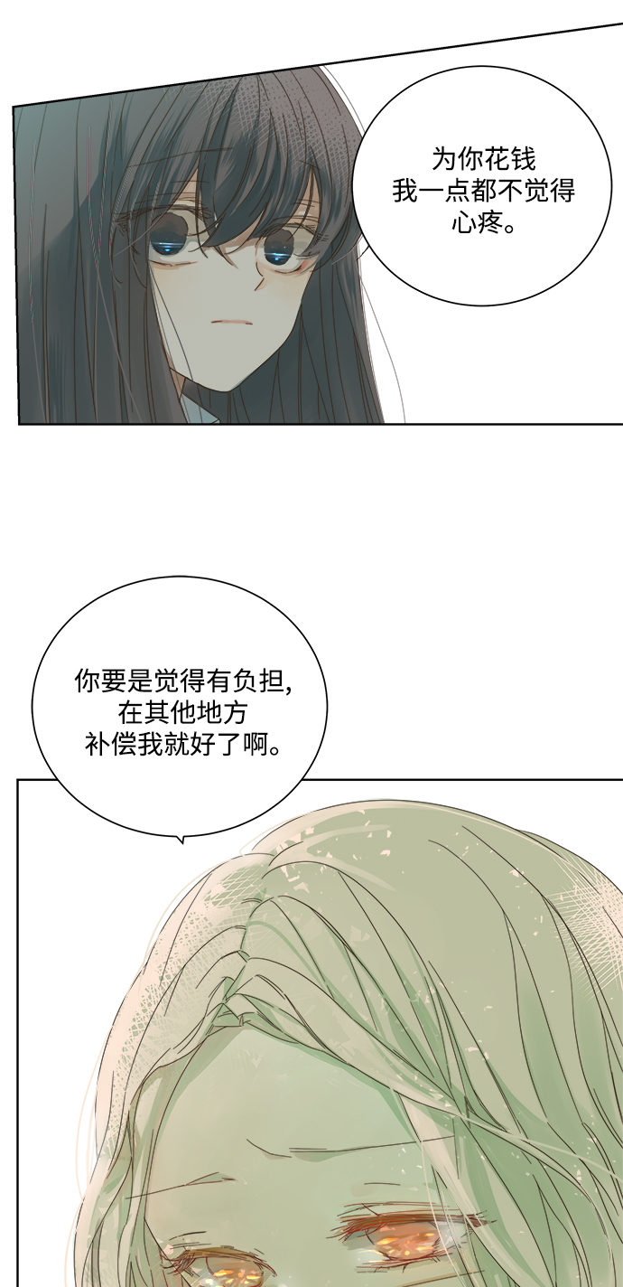 第45话12