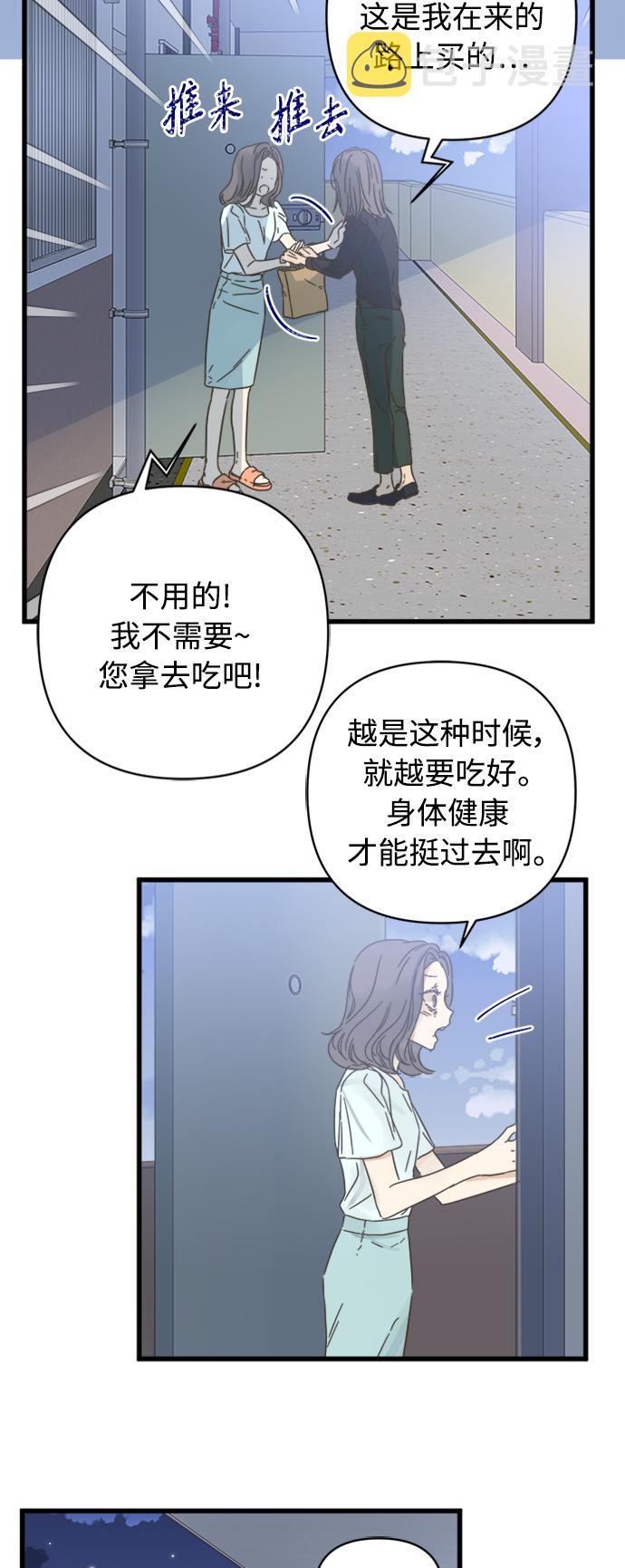 第119话59