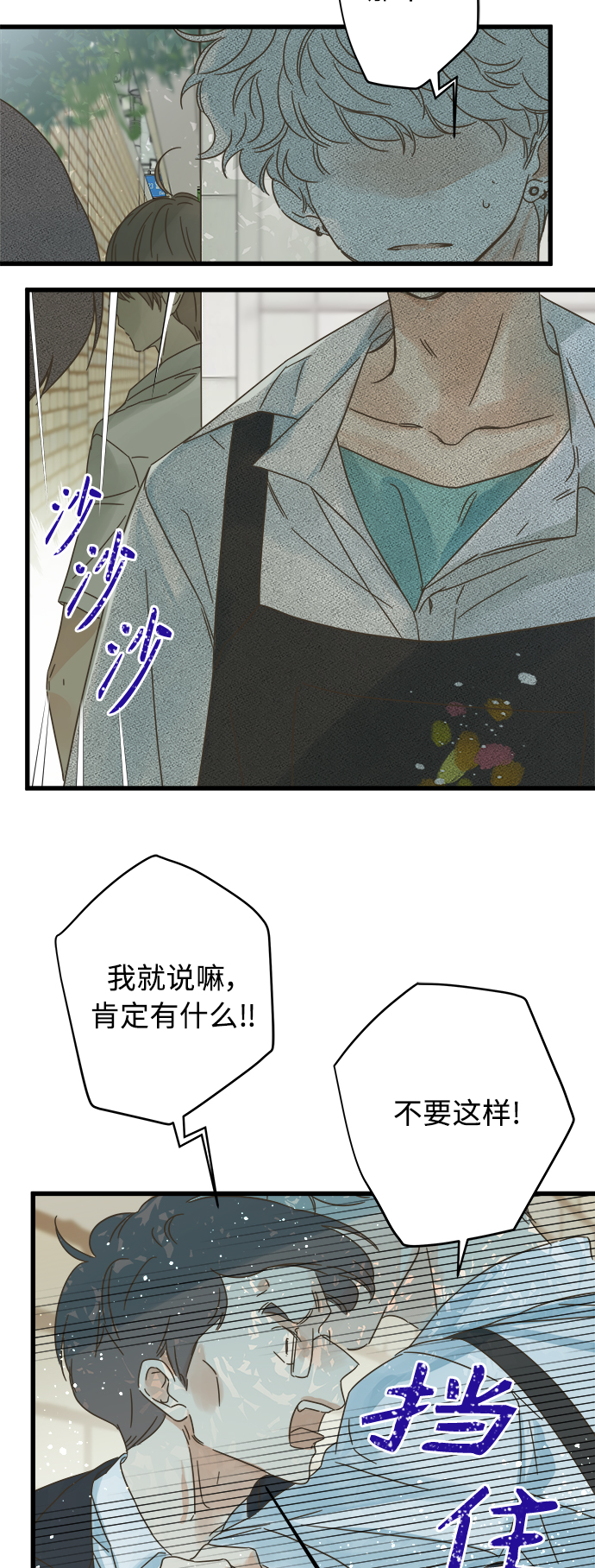 第129话11