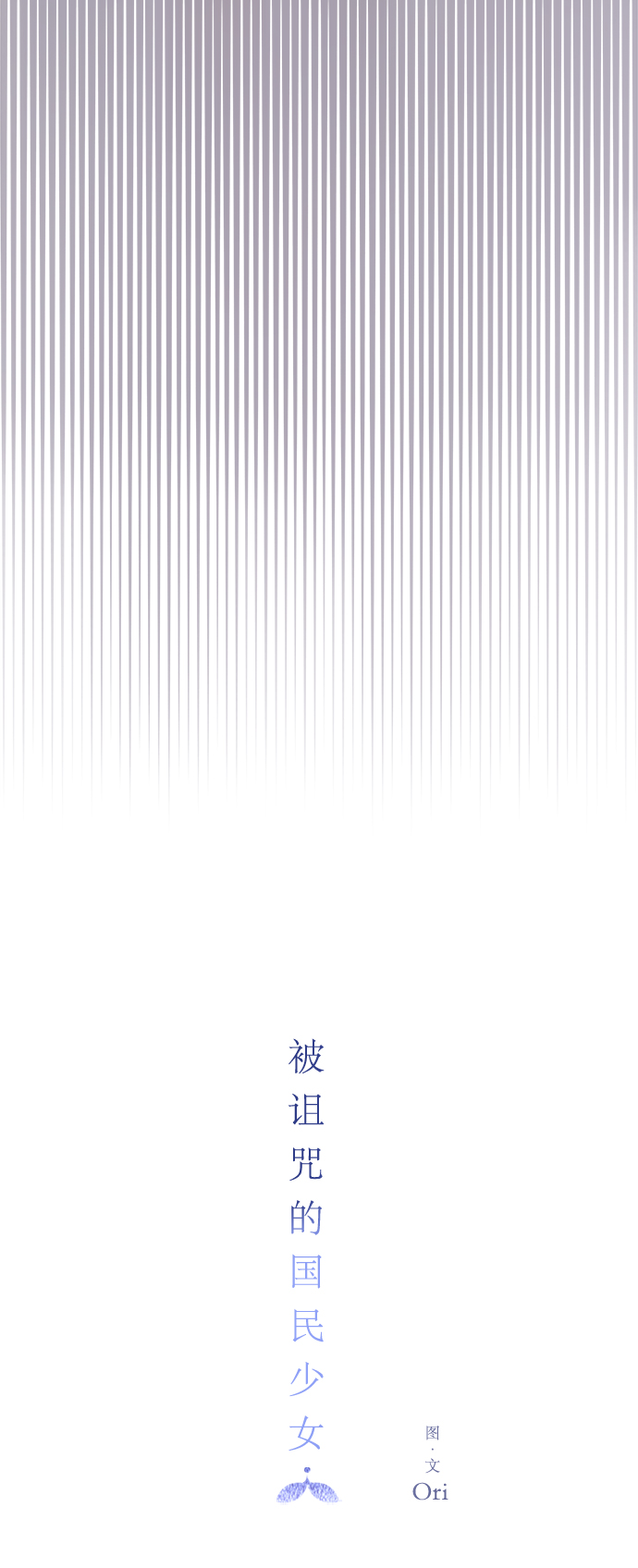 第56话4