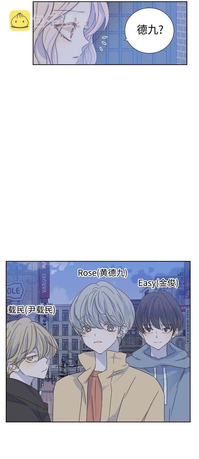 第24话3