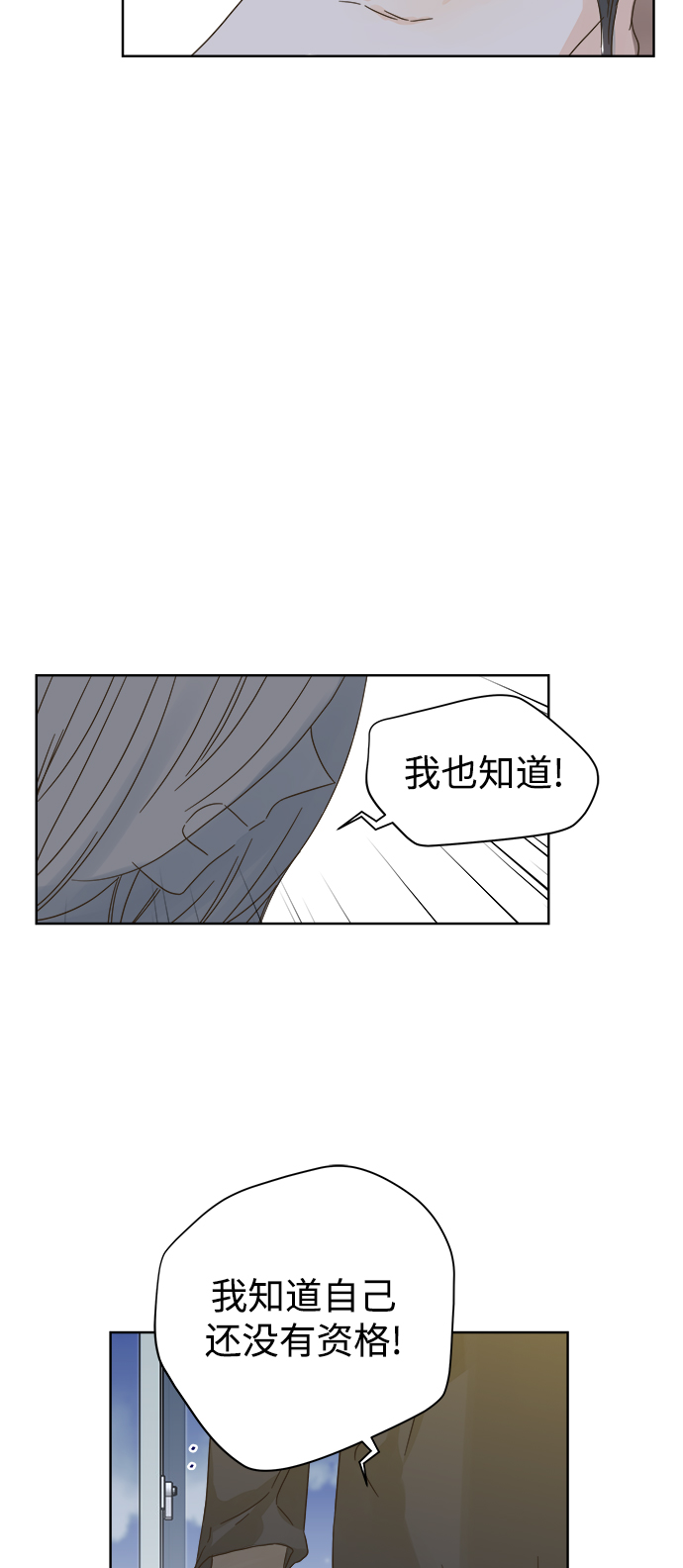 第71话16