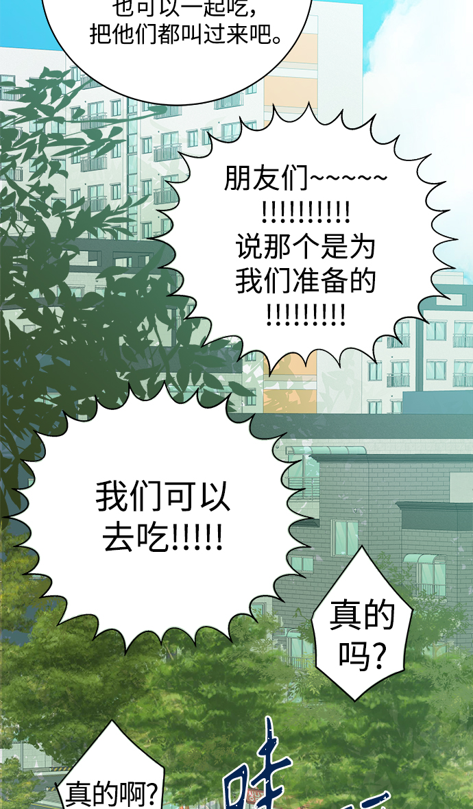 第104话10