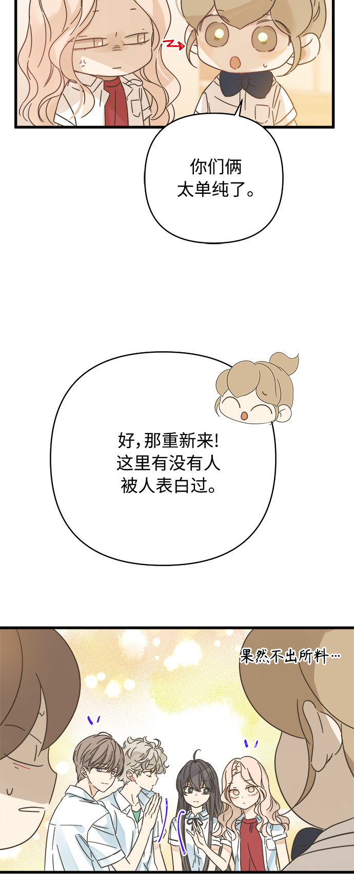 第143话31