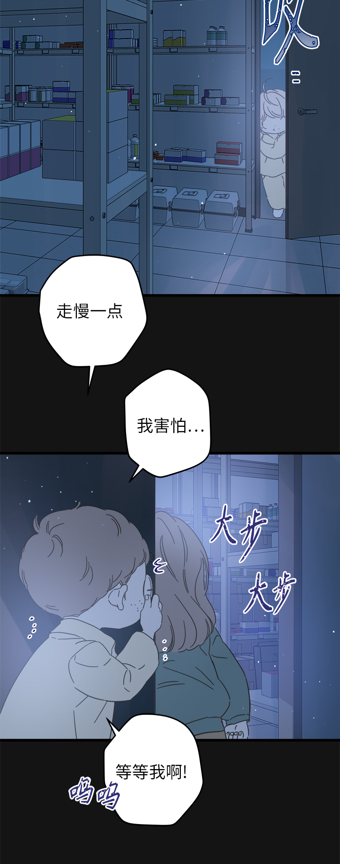 第138话49