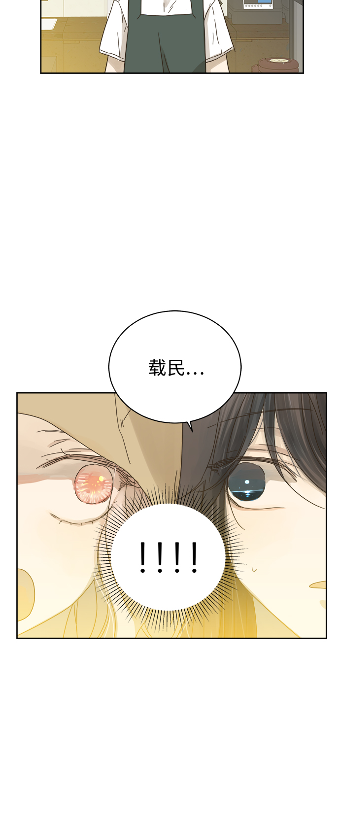 第70话27