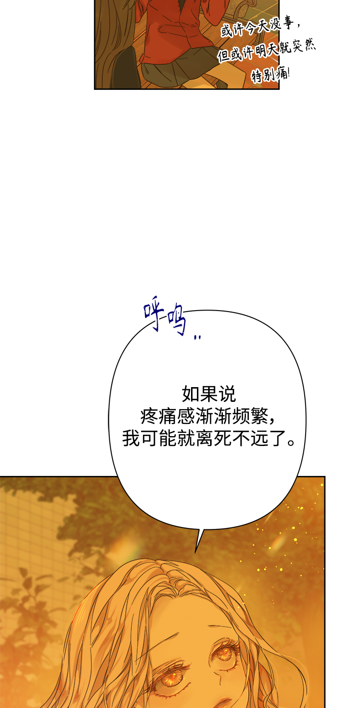 第88话15