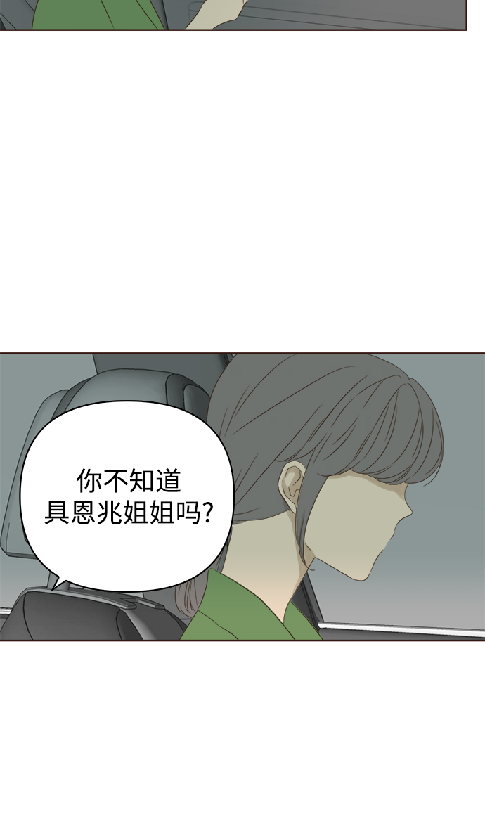 第36话48